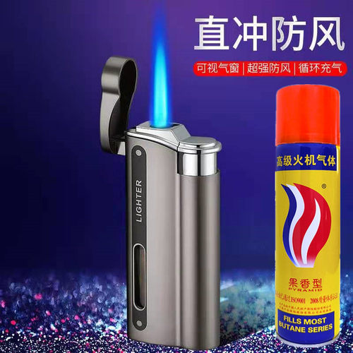 个性直冲气体打火机送男友礼物