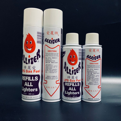 爱丽气体气体防风通用打火机