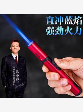 百诚户外电子充气打火机防风直冲笔式焊枪喷枪艾灸雪茄高温蓝焰潮