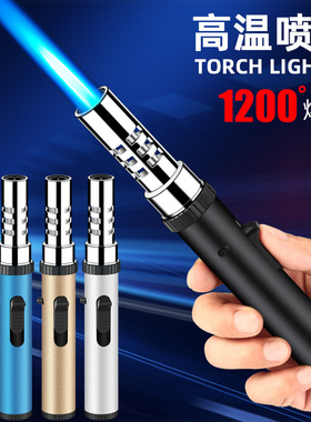 高温焊枪直冲防风充气打火机创意充气户外便携专用烧烤雪茄点火器