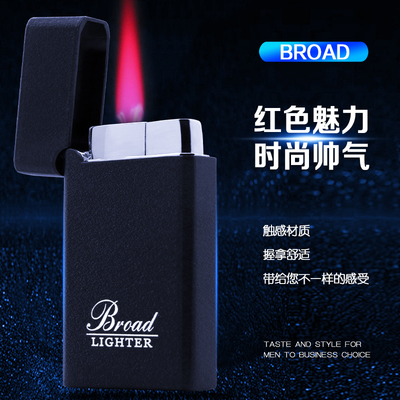 个性可充气超薄刻字礼品打火机