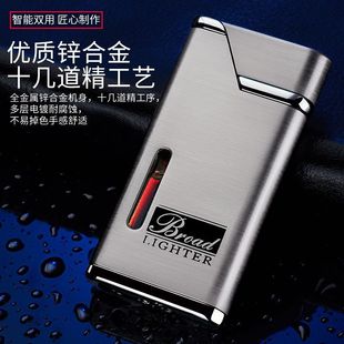 防风红火焰充气打火机创意金属礼品定做生日礼物个性定制男士刻字