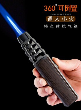 新款充气打火机防风直冲创意喷枪艾灸雪茄高温耐用那在手用着好用