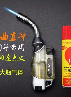 创意弯曲焊枪打火机高温喷枪个性直冲防风充气点艾灸雪茄烟斗专用