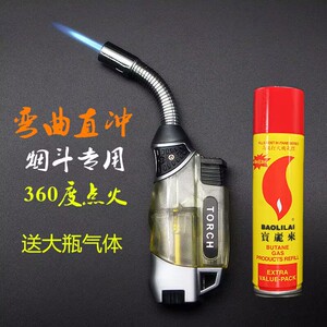 创意弯曲焊枪打火机高温喷枪个性直冲防风充气点艾灸雪茄烟斗专用