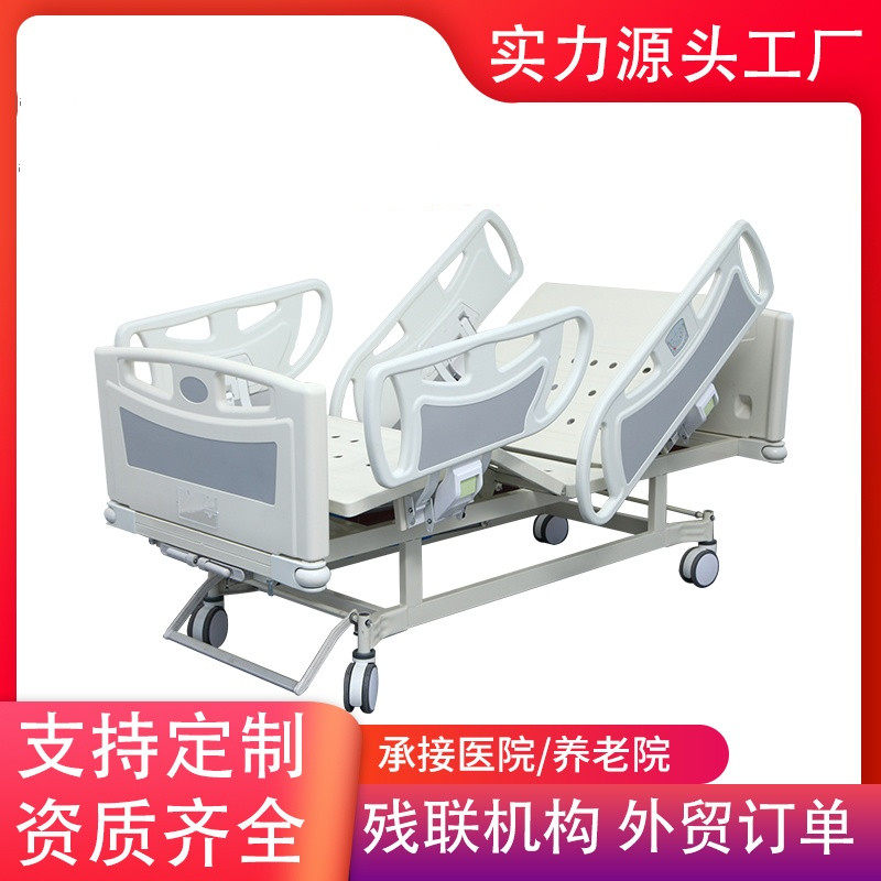 手动双摇式护理床一体式适老化床家用老人移动病床医院养老院定制图片
