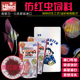 高够力神阳大黑天鱼饲料仿红虫七彩神仙鱼慈鲷金鱼中小型鱼增色粮