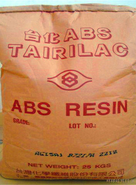 ABS台湾台化  AG10NP-AN   机械强度好,冲击性能好