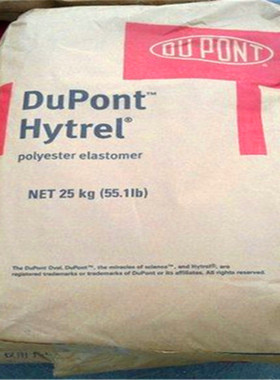 尼龙 PA66美国杜邦 FR50 BK505  ,阻燃,V-0