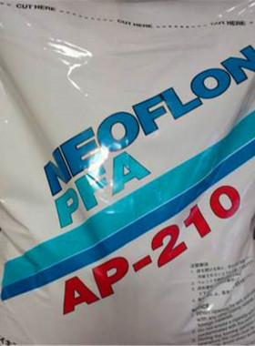 氟塑料 PFA 日本大金 AP-231SH电气性好,低摩擦系数,耐腐蚀,阻燃