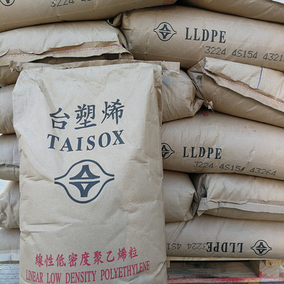 注塑LLDPE高流动/台湾塑胶3470盆具食物包装盒，各式用途软盖