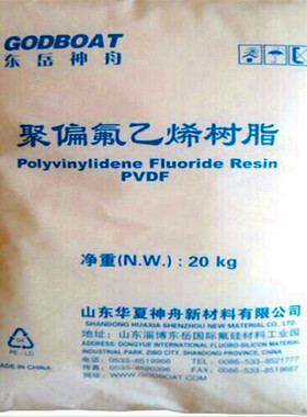 氟塑料 PFA 山东东岳神舟 DS700 介电性好，耐辐射性能优异