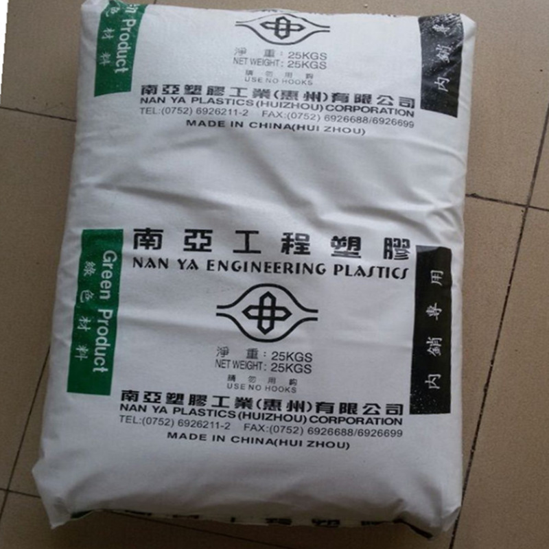 PBT 台湾南亚 1403G3 1403G6 注塑级 照明灯具 家用电器 玻纤增强