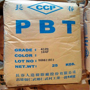机械零件 PBT 台湾长春 4830NCF 电子电气用料 汽车部件