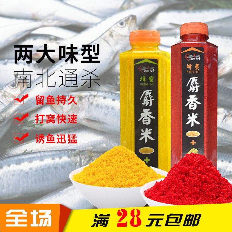 黑坑通杀套餐秋冬季鲫鲤鱼打窝料