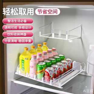 超市推进器冰箱弹出厨房收纳专用整理小卖部汽水饮料啤酒自动推出