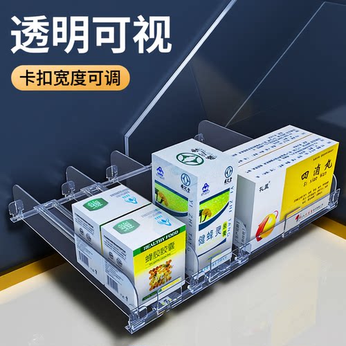 自动弹出香烟推进器商用可调补货
