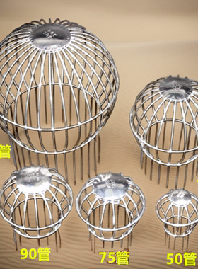 304钢天台地漏天台室外下水道滤网75/110pvc楼顶160阳台防堵塞罩