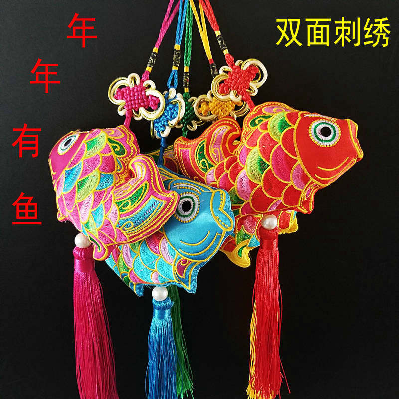 彩色多宝鱼中国结挂件墙壁双面刺绣鱼客厅玄关新房乔迁小装饰新款,特色手工艺,中国结,淘宝优惠券,粉丝福利购,淘宝优惠卷