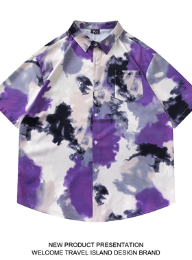 TRAVEL ISLAND 紫色弥漫 原创潮牌复古个性紫色扎染印花短袖衬衫