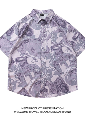 TRAVEL ISLAND 紫气东来 原创设计渐变撞色晕染印花小众短袖衬衫