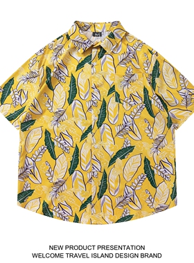 TRAVEL ISLAND 度假儿 夏威夷沙滩植物树叶印花宽松短袖黄色衬衫