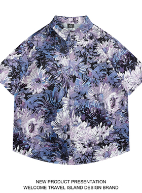 TRAVEL ISLAND 紫色菊花 复古油画花朵扎染小众慵懒风短袖花衬衫