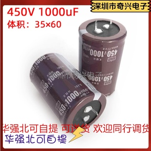 330UF 220UF 470UF 560UF 1000UF牛脚电容 450V100UF 680UF 150UF