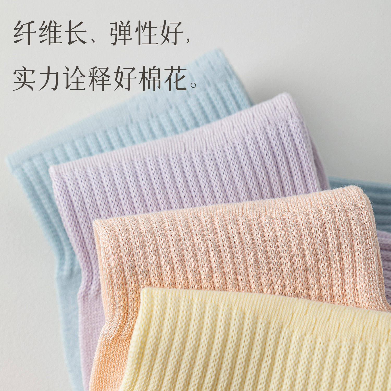 迪卡象抑菌女士全棉山茶花香彩色