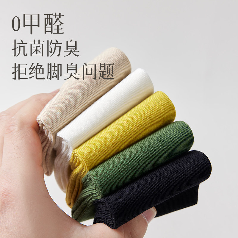 迪卡象简约棉秋冬不勒角