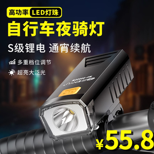 自行车夜骑灯超亮骑行装 备尾灯山地车公路车灯单车夜行夜间照明灯