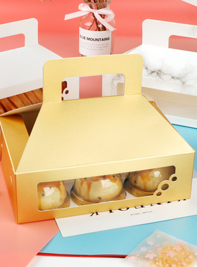 中秋月饼礼盒长方形手提蛋黄酥包装盒雪媚娘雪花酥曲奇饼干盒子