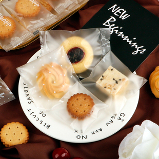 曲奇牛轧纽扣饼干小包装袋透明自粘袋烘焙桃酥雪花酥包装袋子自封