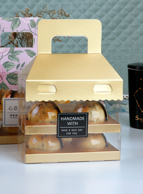 烘焙包装 蛋黄酥包装盒雪媚娘盒蛋黄酥包装 吸塑盒4粒装6粒装手提