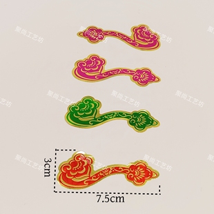 不干胶玉如意贴纸纸制品diy手工艺装饰铝贴纸