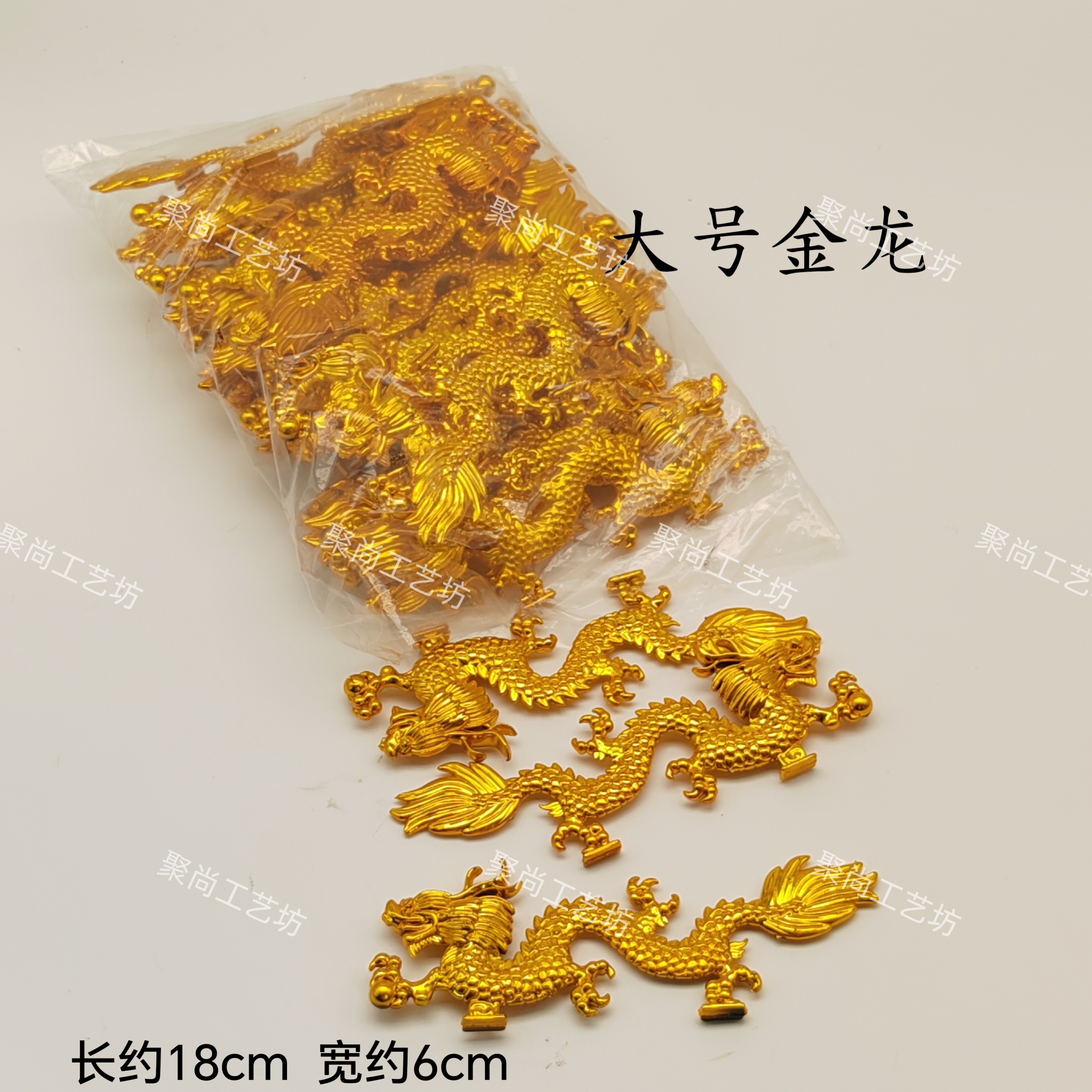 新款双面金塑料龙大号小号两个规格纸制品手工折纸摆件装饰