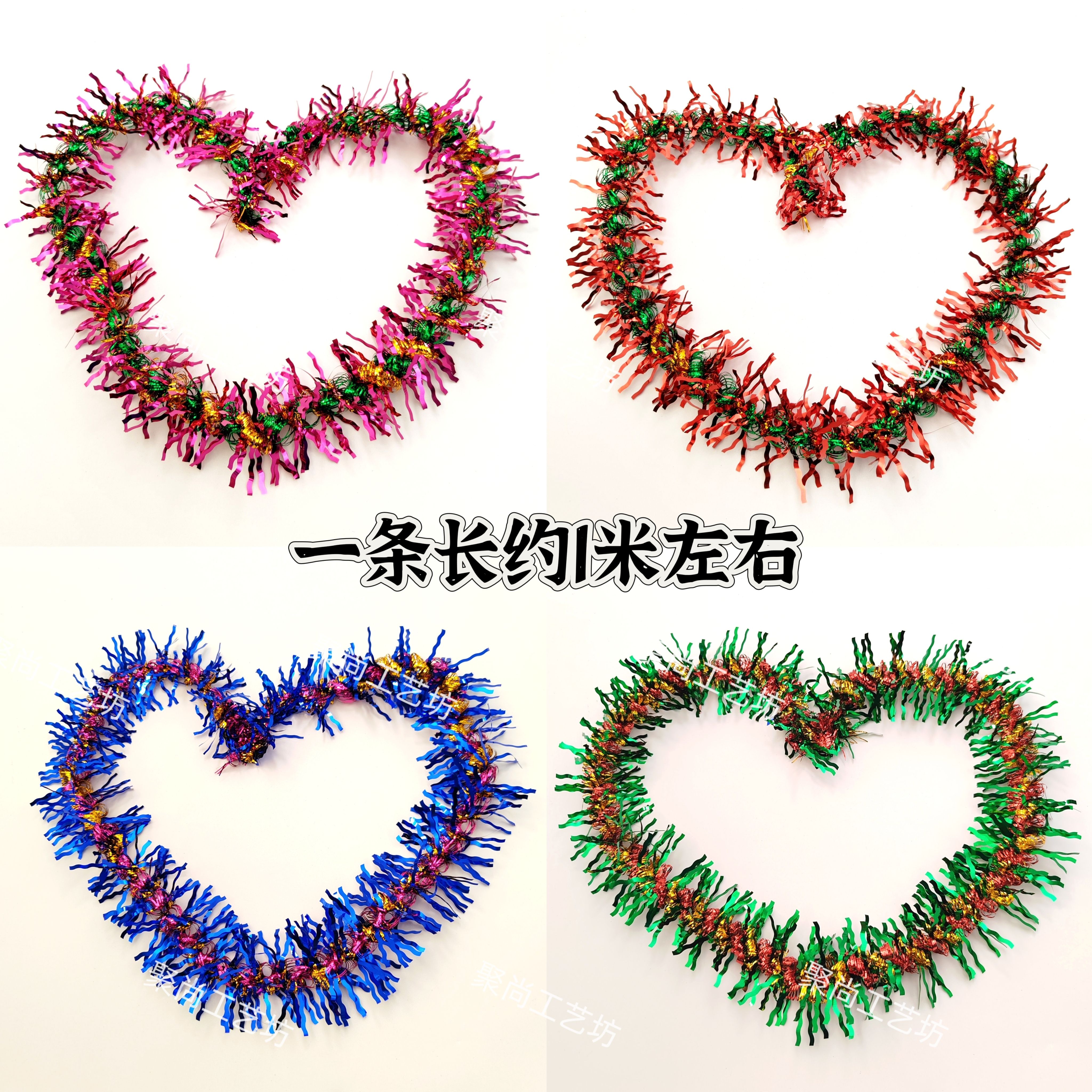 节日装扮用品毛彩彩条圣诞生日喜庆六一中秋彩带花蓝装饰茜草亮