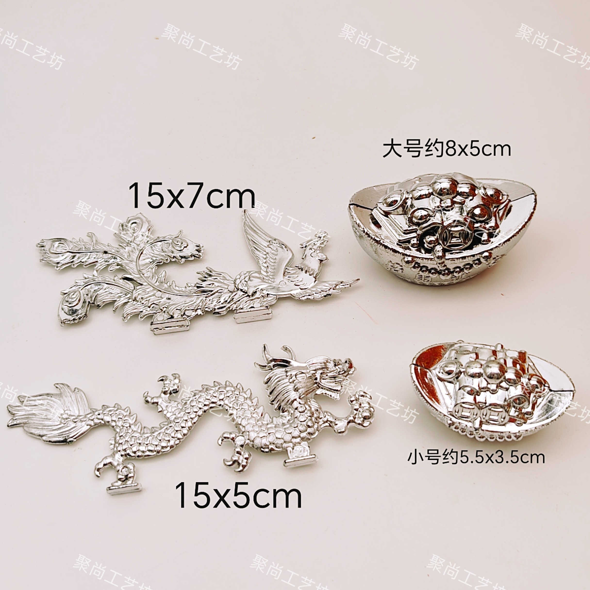 新款银龙银凤双面一样塑料银元宝 手工艺品diy装饰配件材料