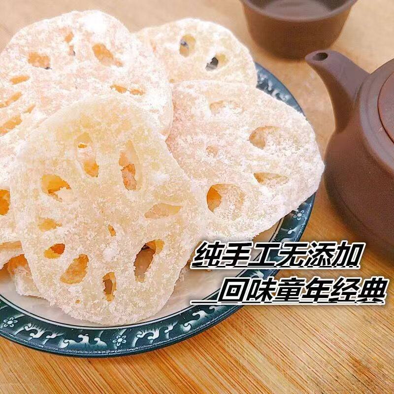 潮汕莲藕片传统椰子角老式油柑果手工马蹄糖童年小零食莲子糖茶点