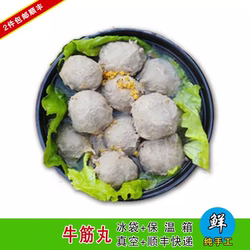 汕头潮汕特产正宗福合埕牛肉火锅老牌牛筋丸500g送沙茶酱包顺丰