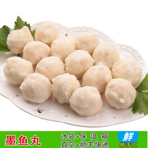 墨鱼丸火锅食材手工制作