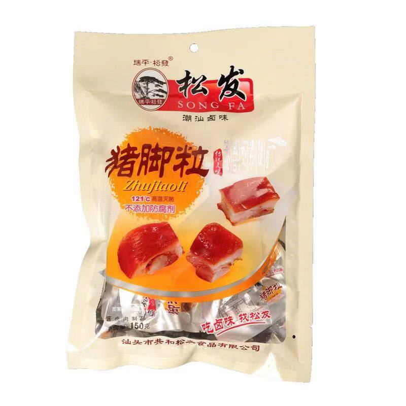 瑞平松发猪脚粒卤味休闲网红零食熟食肉类 独立包装旅游零食150克