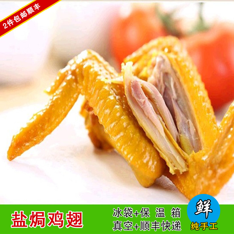 包顺丰梅州老家盐焗鸡旅游聚餐
