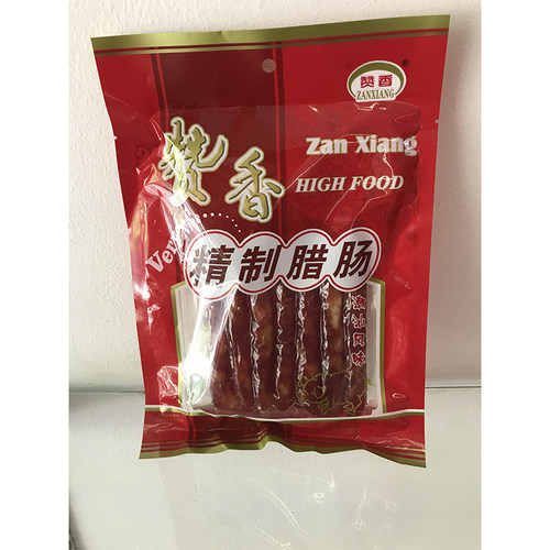 赞香腊肠休闲食品零食250克真空