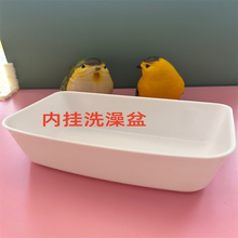 鸟类小鹦鹉玉鸟 洗澡盆 可以内挂 质量好 白色 促销 5个包邮