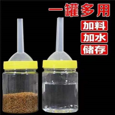 多功能加料罐鸟用品鸟具加水加食器鹩哥八哥画眉绣眼350毫升通用
