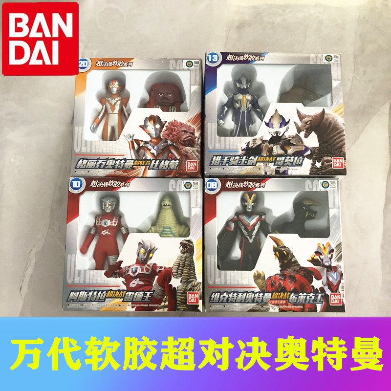 万代怪兽软胶雷德王银河玩具