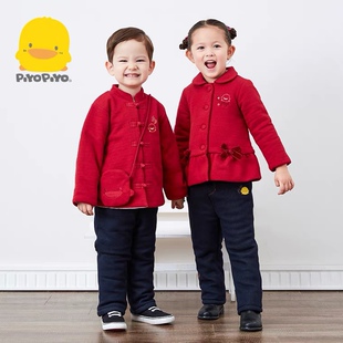 黄色小鸭中式铺棉外套中国风洋气男女童棉服新年拜年服