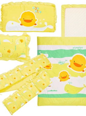 黄色小鸭安睡多功能七件套组新生婴儿枕头被子床围床笠