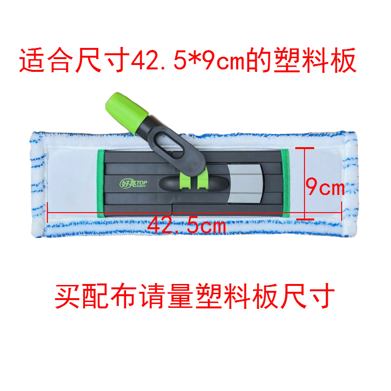 平板拖把条纹套布 墩布替换装 尘推布微细纤维配布好亮家洁士可用